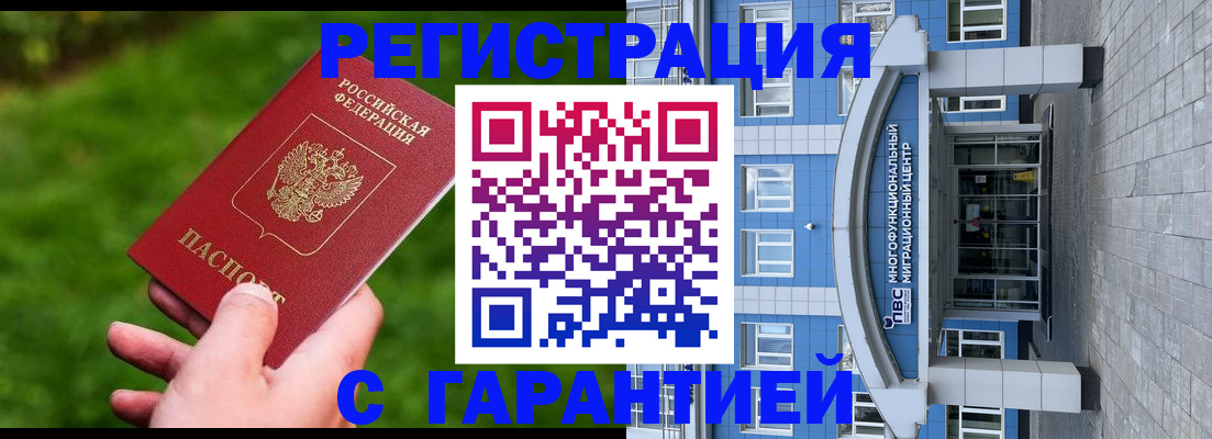 регистрация для школы в Уржуме