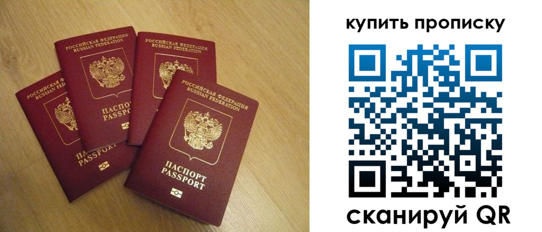 временная регистрация в квартире в Уржуме