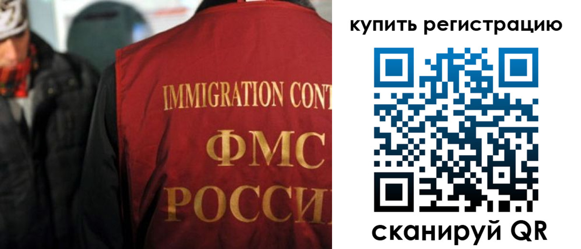 прописка в Уржуме