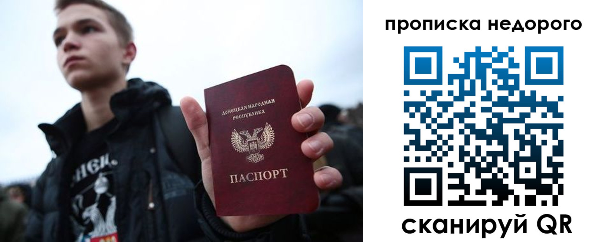 прописка от собственника в Уржуме
