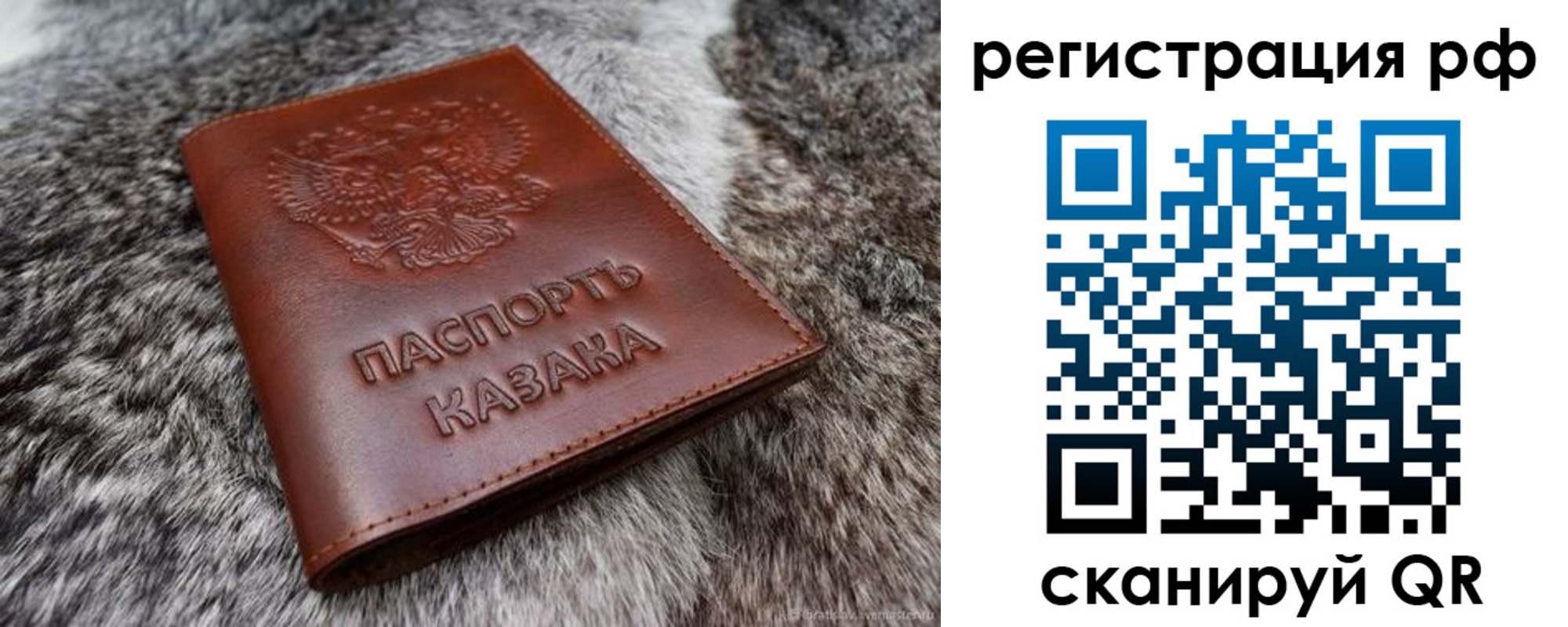регистрация в Уржуме