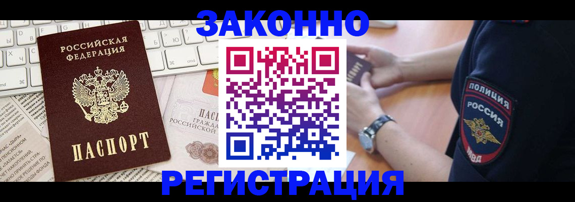 пропишу в квартире в Уржуме